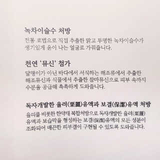 뚠꾸뚠꾸💕님이 올린 리뷰 사진 4