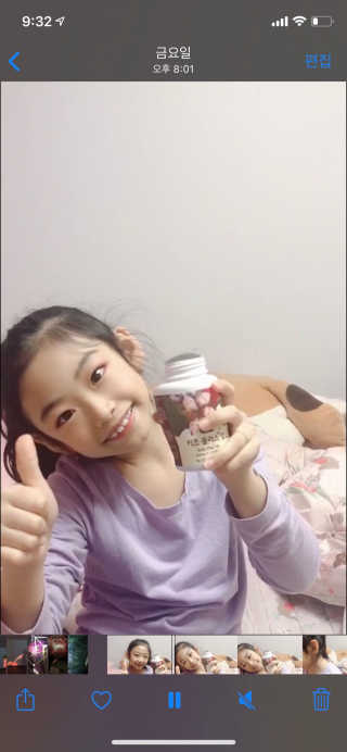 비타맘 키즈플러스업 성장기 어린이 멀티비타민미네랄 120정 — 5점을 준 리뷰어가 2020년 2월 올린 사용 사진