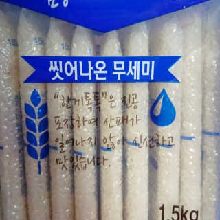 눈터님이 올린 리뷰 사진 3