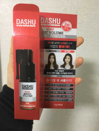 다슈코리아 다슈 데일리 뽕채가루 펌프형 — 3점을 준 리뷰어가 2017년 10월 올린 사용 사진
