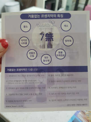김송이님이 올린 리뷰 사진 2