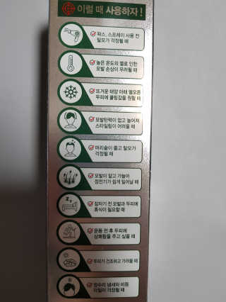 매력적그녀님이 올린 리뷰 사진 4