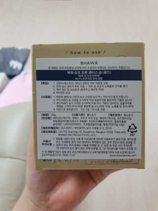 박설희님이 올린 리뷰 사진 2