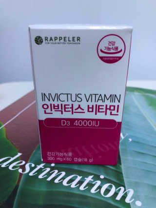 라플레 고함량 인빅터스 비타민D3 4000IU — 4.5점을 준 리뷰어가 2019년 9월 올린 사용 사진