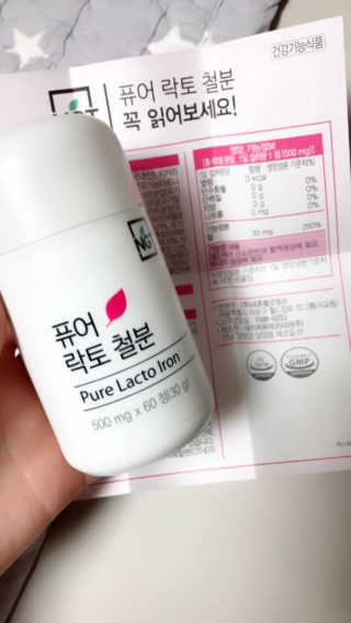 네츄럴굿띵스 퓨어 락토 철분 60일분 — 4.67점을 준 리뷰어가 2018년 1월 올린 사용 사진