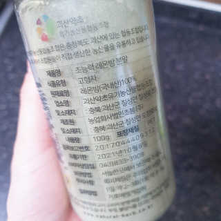 뽀오님이 올린 리뷰 사진 2