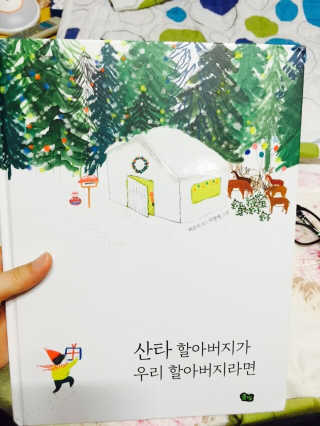 싸커맘님이 올린 리뷰 사진 1