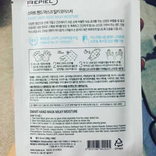 paigeintentionallyleft___님이 올린 리뷰 사진 2