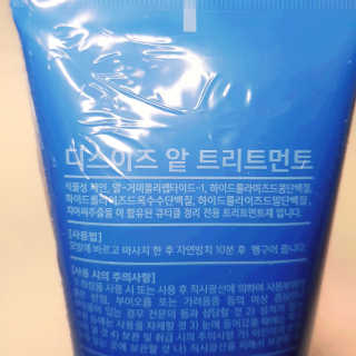 뚠꾸뚠꾸💕님이 올린 리뷰 사진 2