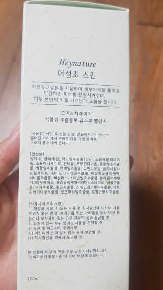 쪼꼬사랑이언니님이 올린 리뷰 사진 3