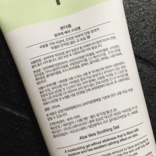 제이미님이 올린 리뷰 사진 2
