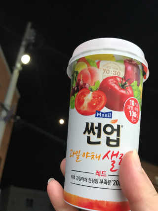 majuhyeon님이 올린 리뷰 사진 1