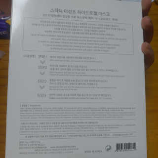 향2님이 올린 리뷰 사진 2