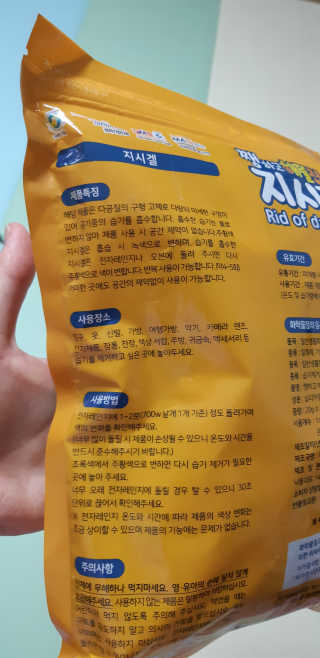 snow3224님이 올린 리뷰 사진 3