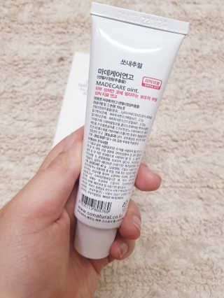 아가맘님이 올린 리뷰 사진 2