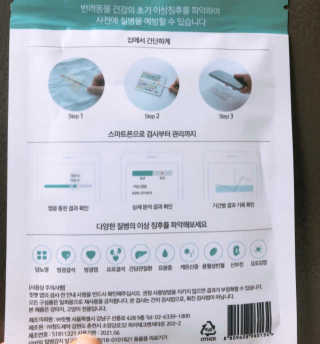 보리언니님이 올린 리뷰 사진 2