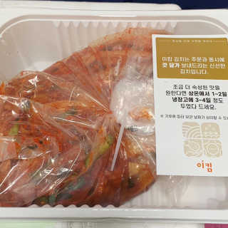 최지은님이 올린 리뷰 사진 3
