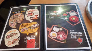 SongSujong님이 올린 리뷰 사진 4