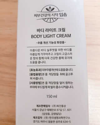 쭈님이 올린 리뷰 사진 3