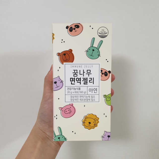 꿈나무 면역젤리 리뷰 사진