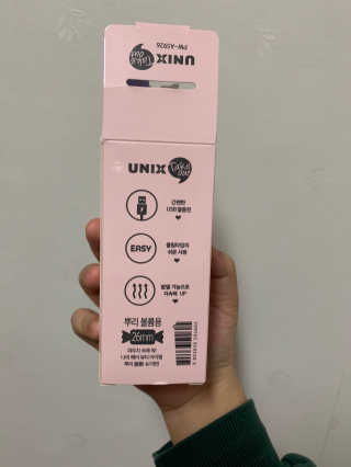 유닉스 USB 충전식 헤어롤 슈가핀 26mm — 5점을 준 리뷰어가 2020년 3월 올린 사용 사진