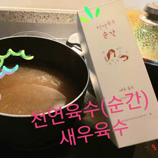 참살이님이 올린 리뷰 사진 3