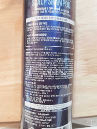 다슈코리아 다슈 데일리 단백질 한방 두피 골드 샴푸 500ml — 5점을 준 리뷰어가 2020년 1월 올린 사용 사진
