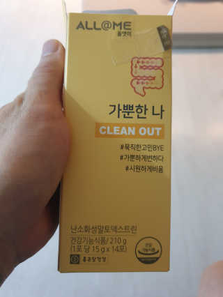 올앳미 가뿐한나 — 3점을 준 리뷰어가 2020년 3월 올린 사용 사진