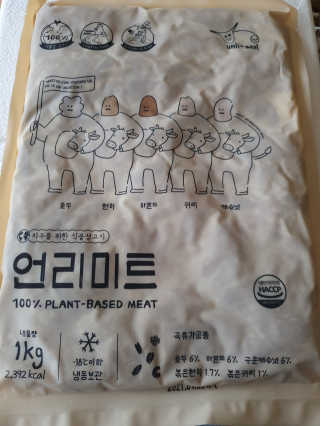 윰뜨님이 올린 리뷰 사진 2
