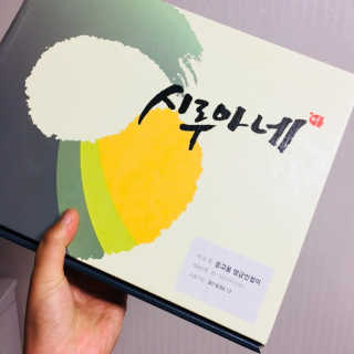 ChoiHaYoung님이 올린 리뷰 사진 1