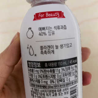 천호엔케어 간편하게 마시는 헬시 드링크, 웰스 — 4.5점을 준 리뷰어가 2018년 11월 올린 사용 사진