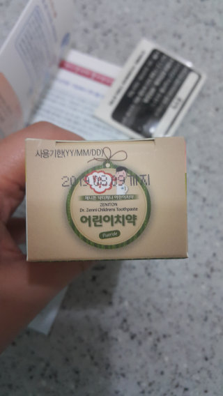 우기부기맘님이 올린 리뷰 사진 3