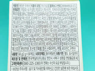 로즈아이님이 올린 리뷰 사진 3