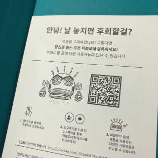 하나수님이 올린 리뷰 사진 3