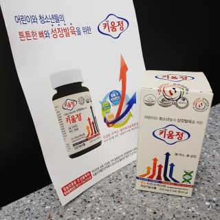 영지버섯님이 올린 리뷰 사진 3