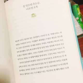 지희님이 올린 리뷰 사진 2