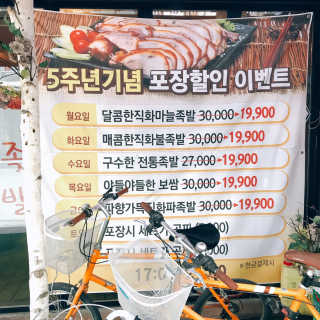 tastegood님이 올린 리뷰 사진 4