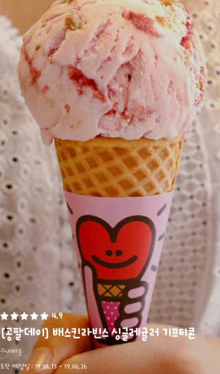 소영님이 올린 리뷰 사진 3