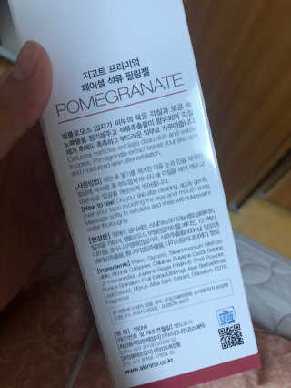 희야님이 올린 리뷰 사진 3