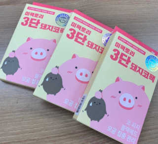 미팩토리 3단 돼지코팩 3매입 X 2EA — 5점을 준 리뷰어가 2019년 6월 올린 사용 사진