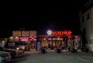 superbabyel님이 올린 리뷰 사진 2
