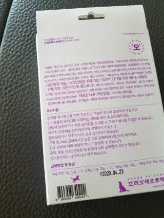 제니님이 올린 리뷰 사진 2
