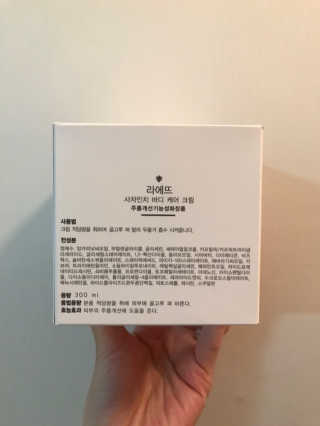 (주)이스터비엔에프 라에뜨 사차인치 바디케어크림 300ml — 4.5점을 준 리뷰어가 2019년 3월 올린 사용 사진