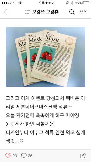 보경쓰님이 올린 리뷰 사진 3