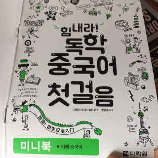 조길동님이 올린 리뷰 사진 2