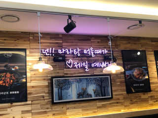 굥이님이 올린 리뷰 사진 3