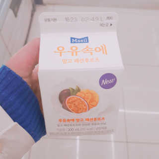 [매일유업] 우유속에 어쩌구_3개 세트 모바일 쿠폰 — 4점을 준 리뷰어가 2019년 10월 올린 사용 사진