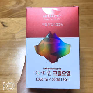 이너블릭 이너타임 크릴오일 — 4.5점을 준 리뷰어가 2019년 12월 올린 사용 사진