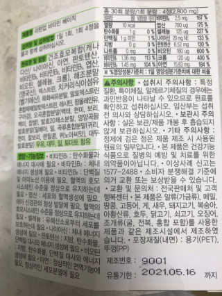 클랑유님이 올린 리뷰 사진 3