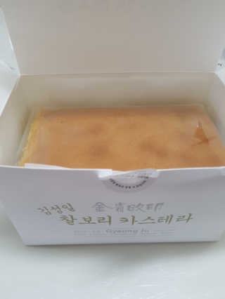 grapefruit님이 올린 리뷰 사진 1